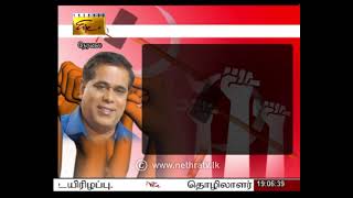 2021-05-01| Nethra TV Tamil News 7.00 pm