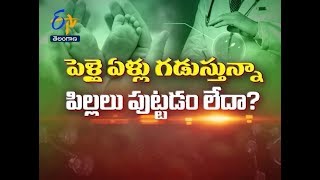 Reasons for infertility| Sukhibhava | 15th January 2019 | ETV Telangana
