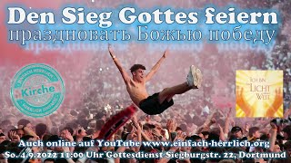 Den Sieg Gottes feiern einfach herrlich herrlich einfach Pastor Ralf Nietzke