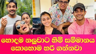 Saranga Dissasekara & Dinakshi Priyasad Interview