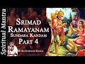 Srimad Ramayanam - Sundara Kandam Part 4 || By Sri Dushyanth Sridhar || Sundara Kanda