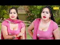 Aarti Bhoriya :- Tamasha I तमाशा (Dance Video ) Dj Remix I New Haryanvi Song 2024 I Sonotek Masti