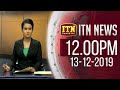 ITN News 12.00 PM 13-12-2019