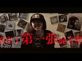 BR - Keep It Old School 人人有功練 - 八卦掌混音帶