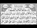 Surah Yasin | quran tilawat |Episode 671| Daily Quran Tilawat Surah Yaseen Surah Rahman Surah Waqiah