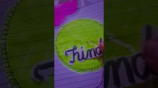 Easy Front Page Design For Subject Hindi ,S Entrainment