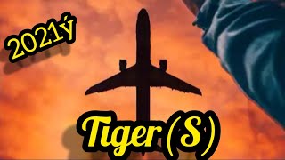Tiger - Senli Gecen Gunlerim 2021