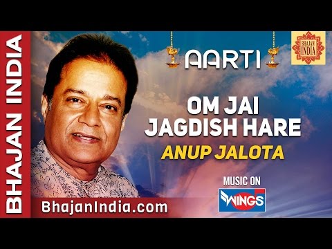 Om Jai Jagdish Hare Aarti - Anup Jalota
