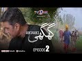 Ghughi | Episode 2 | TV One | Mega Drama Serial