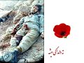 اصفهانی
