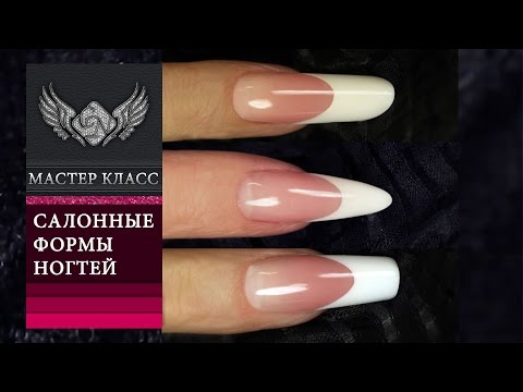 Пайп что это в маникюре