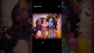 Radha Krishna Kiss
