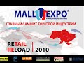 2010_mall_expo_summit.avi