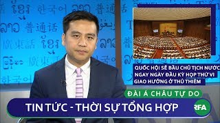 Tin nóng 24h | Đã chọn được nhà tư vấn thiết kế nhà hát giao hưởng ở Thủ Thiêm
