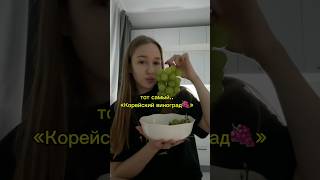 Брала В Ленте