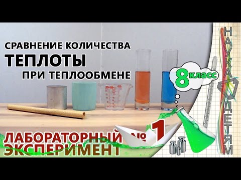 Учебник физика 8 класс - грачев скачать Учебник физика 8 класс - грачев скачать