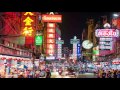 Yasuha - Flyday Chinatown || 泰葉 フライデー・チャイナタウン