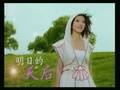 蔡淳佳 Joi Chua / Cai Chun Jia latest album 2006 CM version 2