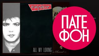 Fancy - All My Loving (Full Album) 1989