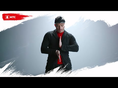 Выше руки — танцуем таттинг! | Танцуй вместе с МТС Выше руки — танцуем таттинг! | Танцуй вместе с МТС