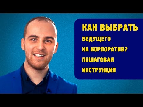 Конкурс скороговорки на корпоративе Конкурс скороговорки на корпоративе