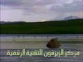 عبد الولي الأركاني سورة الإسراء