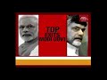 TDP's Exit From NDA Really About Andhra Pride Or Pure Politics ? | News Today With Rajdeep