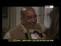 مسلسل دوران شبرا : الحلقة الخامسة
