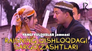 Qvz 2019 - Yangi Yulduzlar Jamoasi - Raisning Qishloqdagi Sargozashtlari