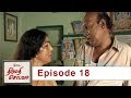 Thirumathi Selvam Episode 18, 24/11/2018 #VikatanPrimeTime