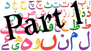 Tvokids Urdu Alphabet Song Part 1