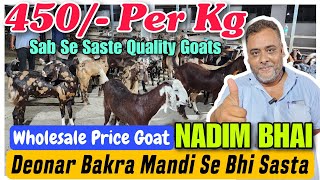 450- Per Kg Wholesale Price Goats Nadim Bhai Deonar Bakra Mandi Se Saste Bakre
