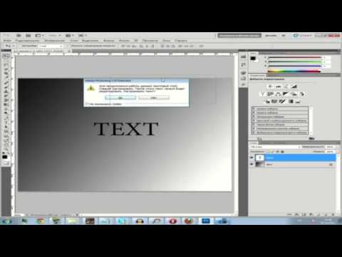 Как сделать четким в adobe photoshop cs6 Как сделать четким в adobe photoshop cs6