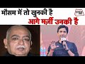 Kumar Vishwas | मौसम में तो खुनकी है | Annu Kapur | Munawwar Rana | Sahitya Tak