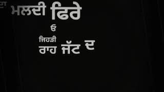 Sang Maar Gayi Geeta Zaildar Latest Punjabi Attitude WhatsApp Status White background Screen Qick Ap