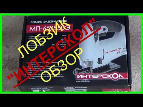 Самодельный интерскол Самодельный интерскол