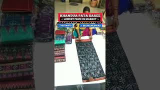 Nuapatna Pata Saree Khandua Pata Saree Price Handloom Collection Tora Halka Halka Hasa