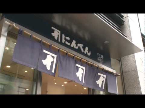 Mandarin Oriental, Tokyo: Nihonbashi – The Town of Innovative Tradition