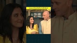 Actress क लग य John Cena ह