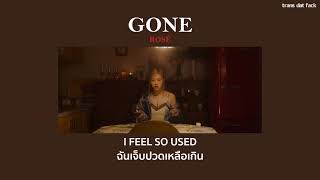 [THAISUB] 'Gone' - ROSÉ