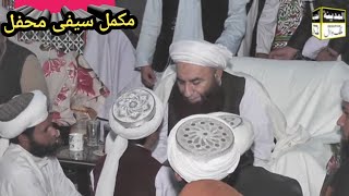 New Saifi Mehfil Molana Hameed Jan Sahib New Saifi Naat Most Beautiful Saifi Naat Full Video