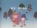 Shin Bikkuriman ED Shin Bikkuriman ED