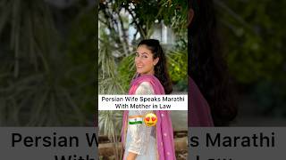 Persian Wife Speaks Marathi