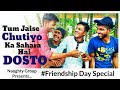 Tum Jaise Chutiyo ka Sahara hai Dosto // Friendship Day Special // Naughty Group