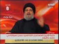 كلمة السيد حسن نصر الله في ذكرى عاشوراء