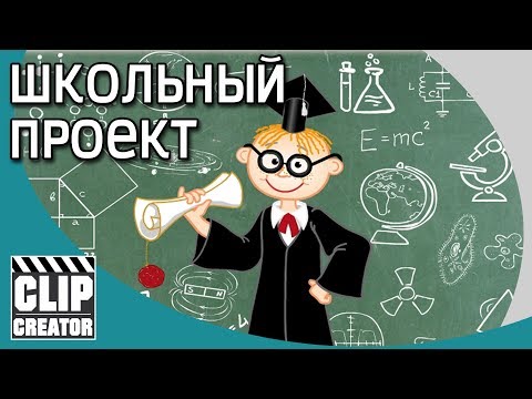 Для защиты управленческого проекта школа №1987 (финальная версия) Для защиты управленческого проекта школа №1987 (финальная версия)