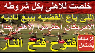 _eheHI6E8GE Video Image