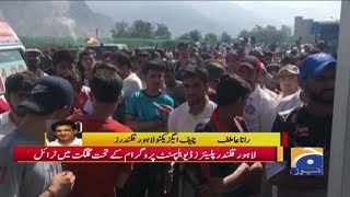 Geo Stan - 09 August 2018