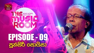 Music Room | Episode - 09 | Featured by Punsiri Soysa | 2023-10-08