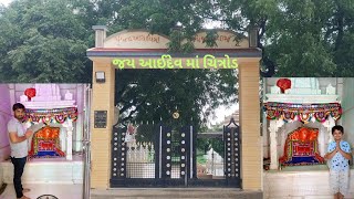 Pictures In Jai Aidev Wagad Kutch Jay Idev Ma Chitrod Ravina Chaudhari
